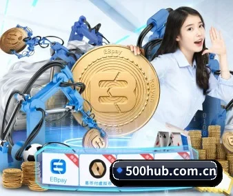 500彩票网官方 APP 界面